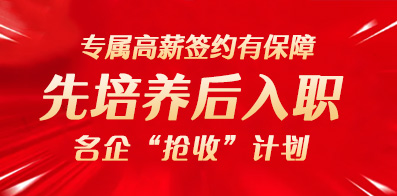 全国最新招聘信息汇总，一网打尽各类职位