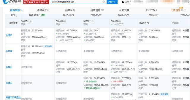 创兴资源传闻深度解析报告