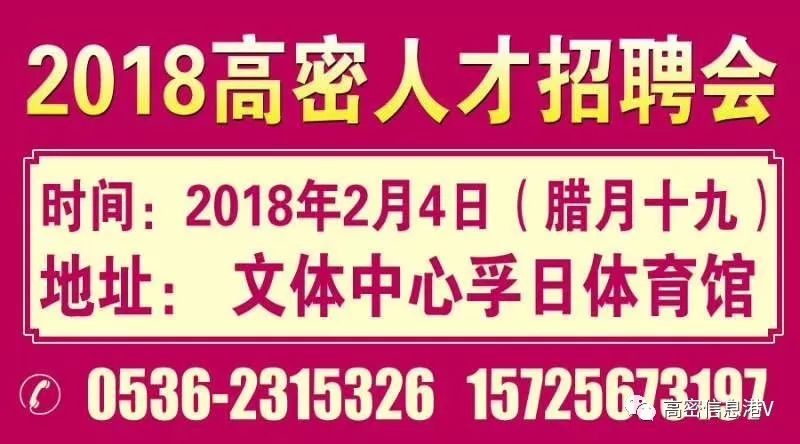 博爱视窗最新招工信息全面汇总