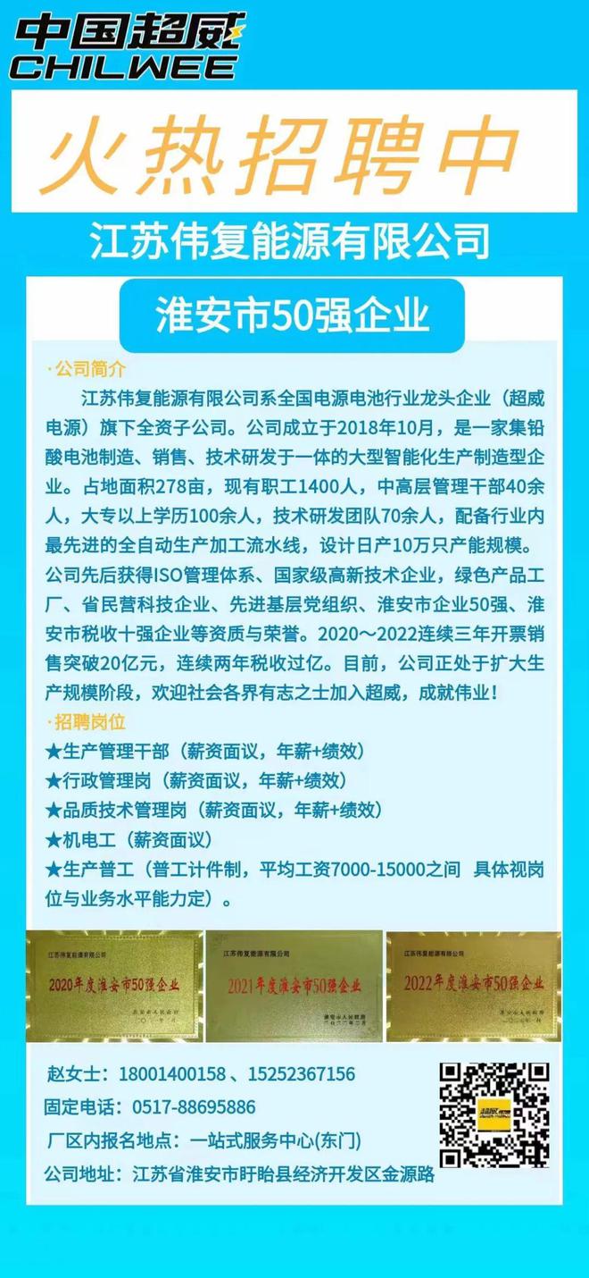 最新焊工招聘信息汇总概览