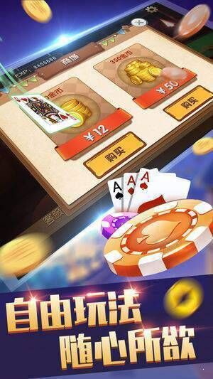 福城棋牌，探索下载与体验的乐趣