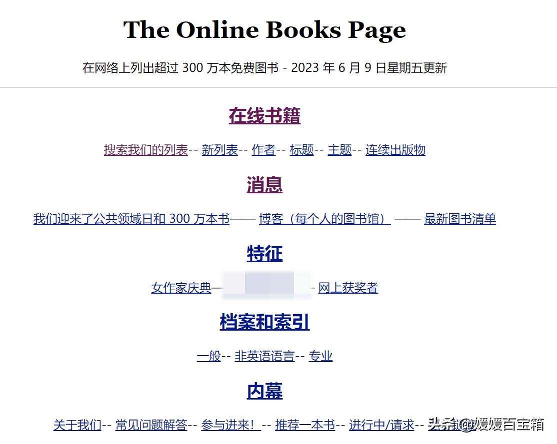 英文网站资源下载，探索与利用之道