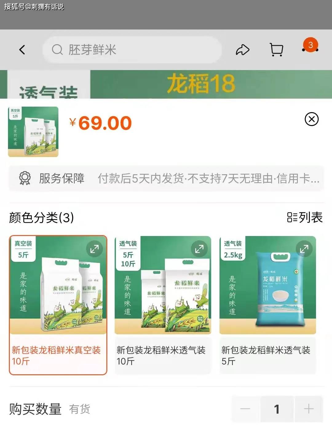 稻我家下载，全新一站式农业资源获取与管理解决方案