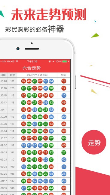 新澳门2024历史开奖记录查询表,迅捷解答问题处理_Tizen88.670