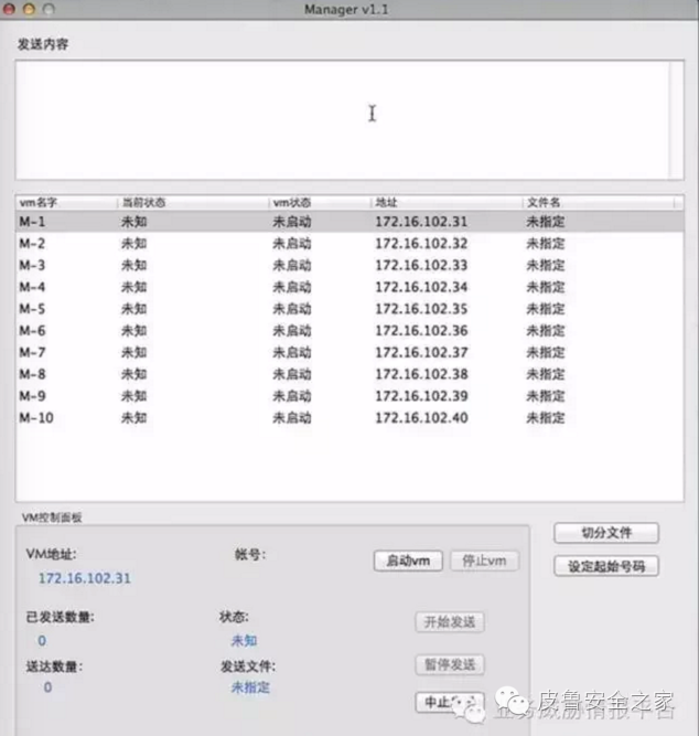 新澳门天天彩期期精准,定性解答解释定义_ios48.543