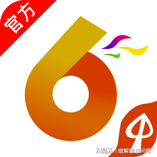 新奥门资料大全免费澳门资料,仿真技术实现_苹果款39.158