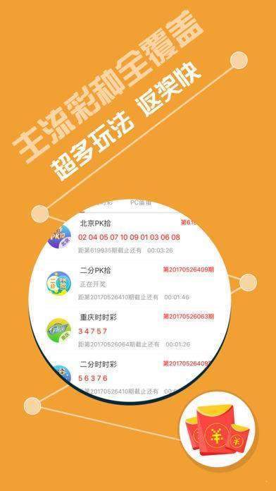 600图库大全免费资料图,诠释解析落实_专业版22.816