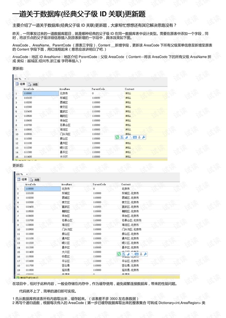 7777788888精准新传真112,深层数据分析执行_定制版49.876