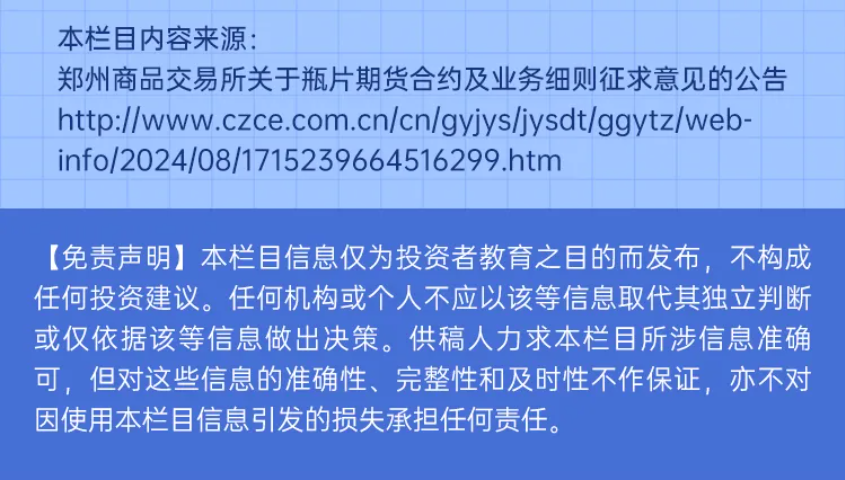 新澳最新最快资料,实证研究解析说明_经典版36.99