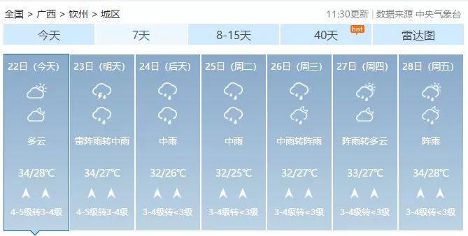 2024澳门六今晚开奖结果,快速响应执行策略_FHD85.770