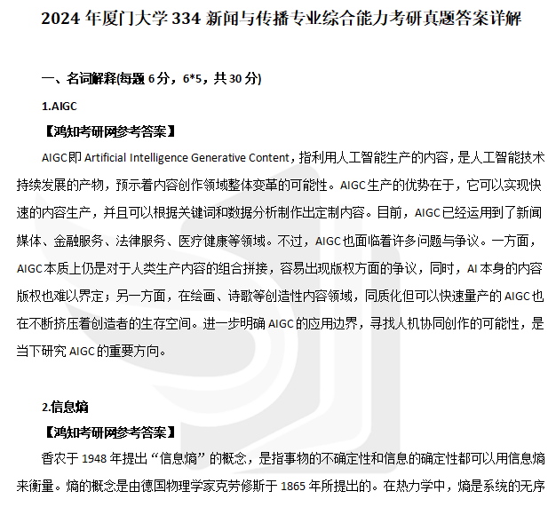 2024新澳免费资料大全浏览器,全面理解执行计划_SE版17.440