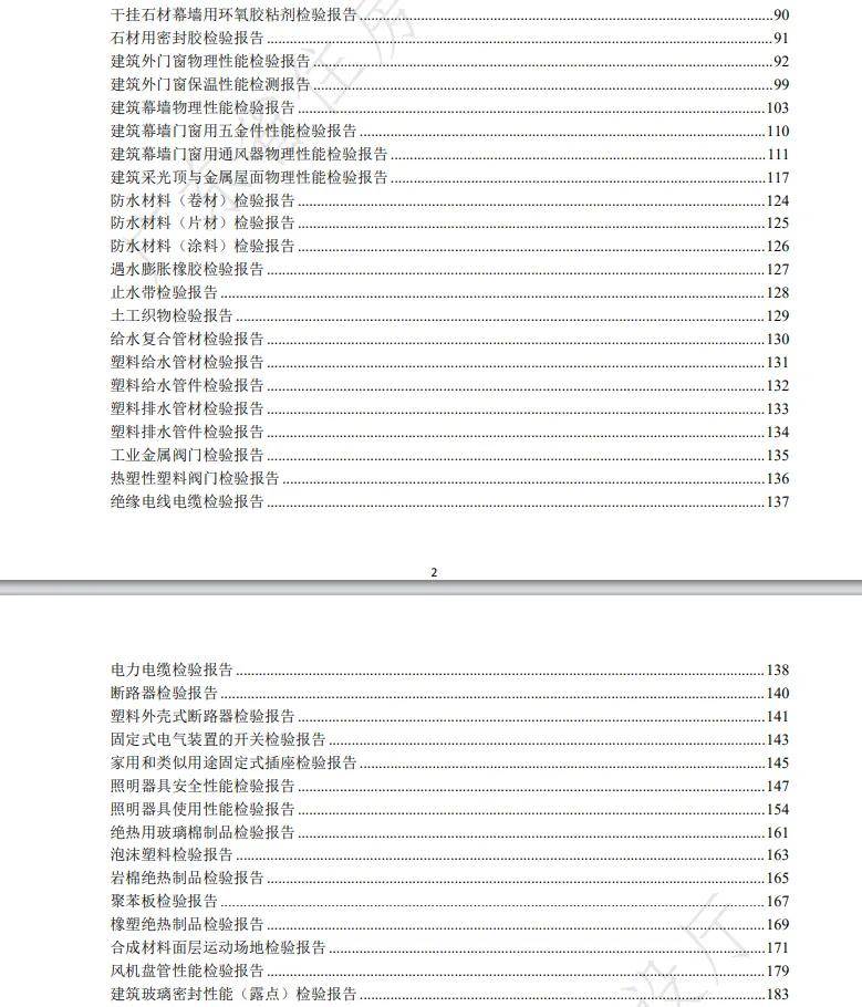 2024香港港六开奖记录,实地评估数据方案_动态版91.646