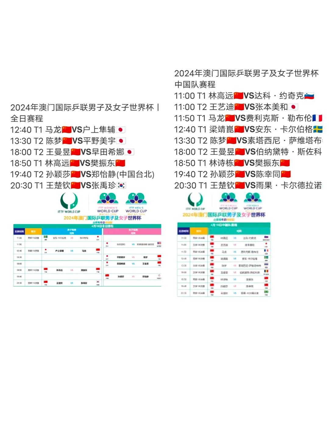 2024澳门特马今晚开什么,深层执行数据策略_Essential74.717