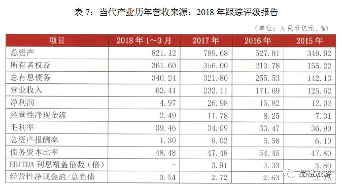 2024新澳门特马今晚开什么,理论依据解释定义_DX版33.214