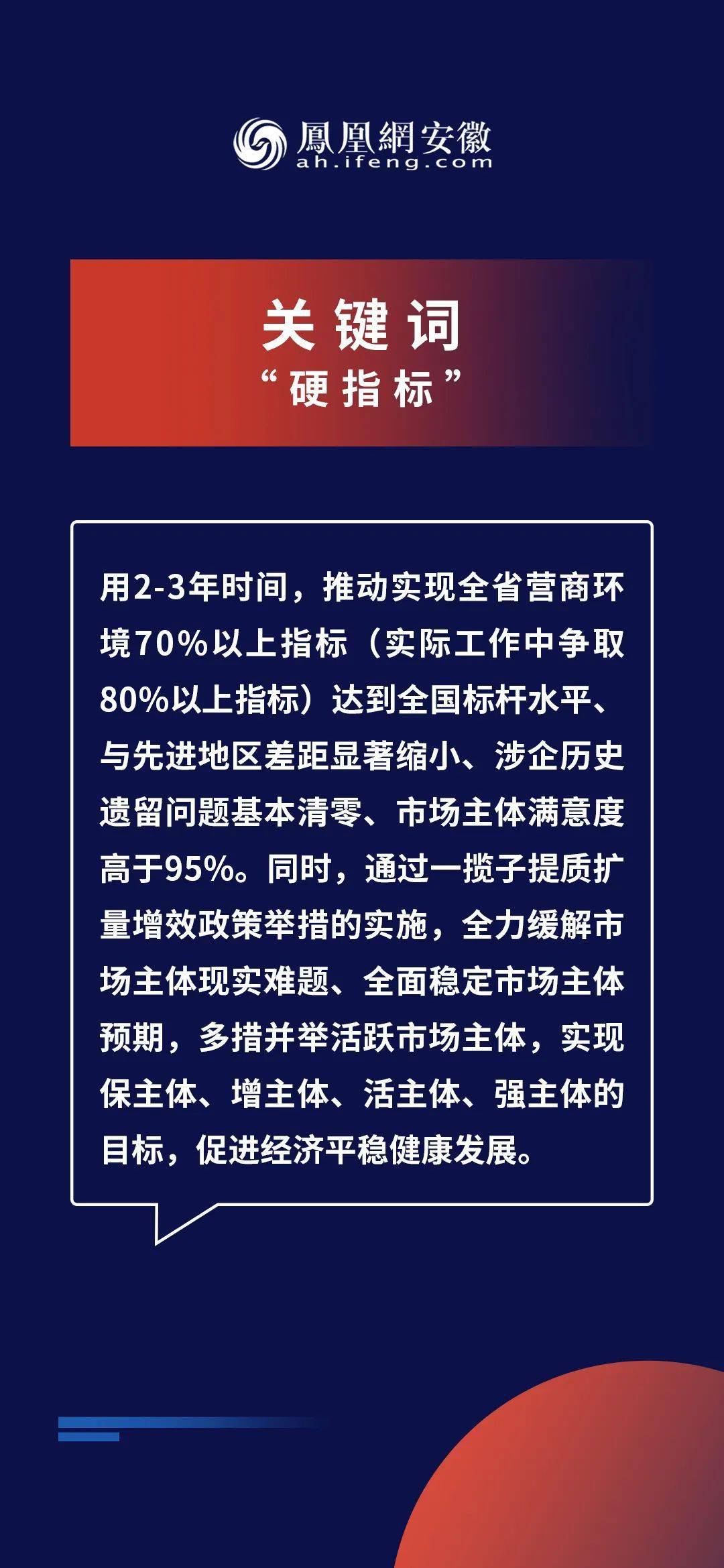 新奥精准资料免费提供,全面解答解释落实_Executive66.534