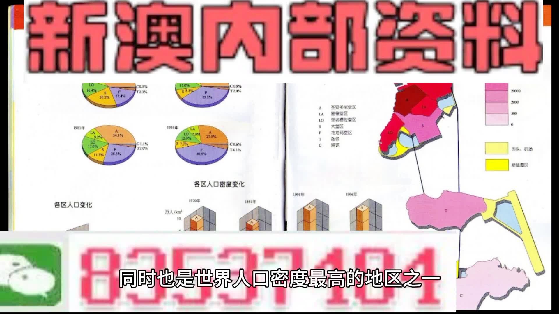 新奥门免费资料大全精准正版优势,可靠研究解释定义_7DM86.135