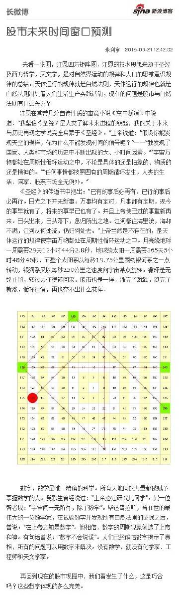 7777788888王中王传真,最佳精选解析说明_BT81.667