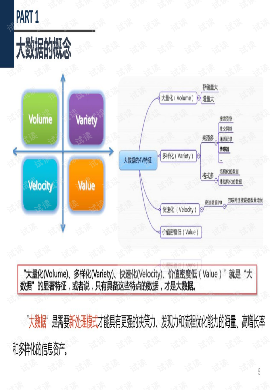 二四六澳门免费全全大全,数据设计驱动策略_4DM71.338