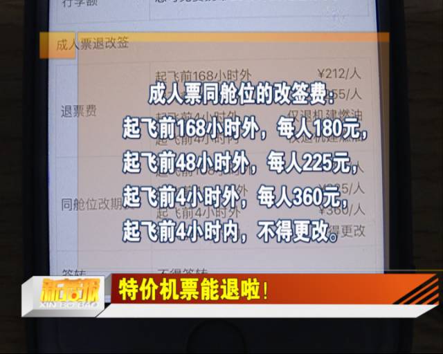 2024澳门特马今晚开什么码,确保成语解释落实的问题_战略版43.571