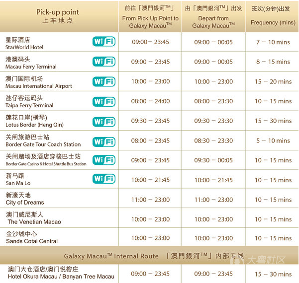 新澳门九点半开奖网址查询结果,适用实施策略_W65.317