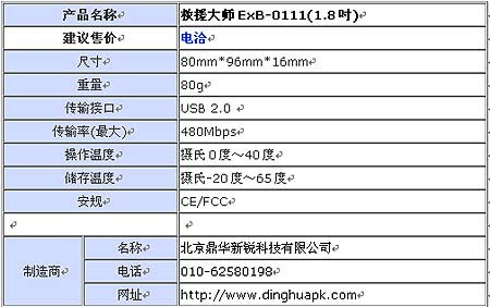 澳门六开奖结果资料,适用解析计划方案_X版50.799