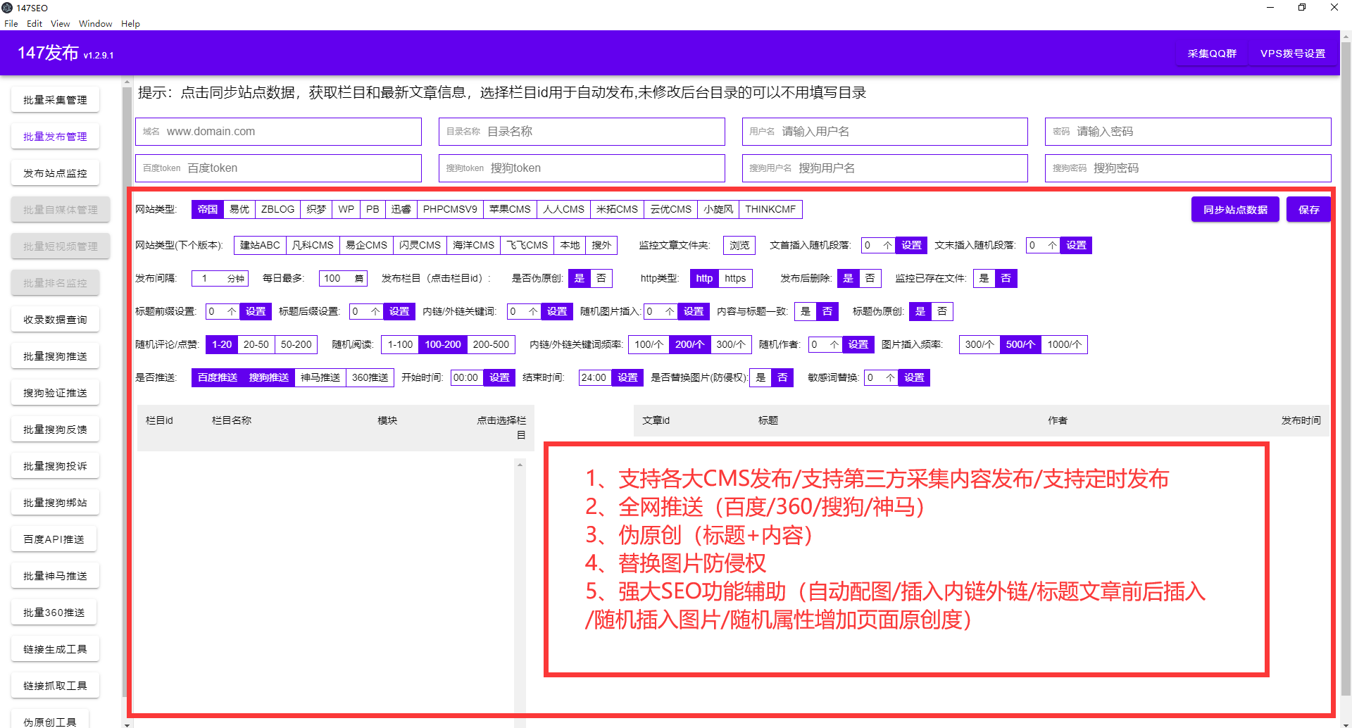 新澳门六开奖结果2024开奖记录查询网站,精细策略分析_WP版58.374