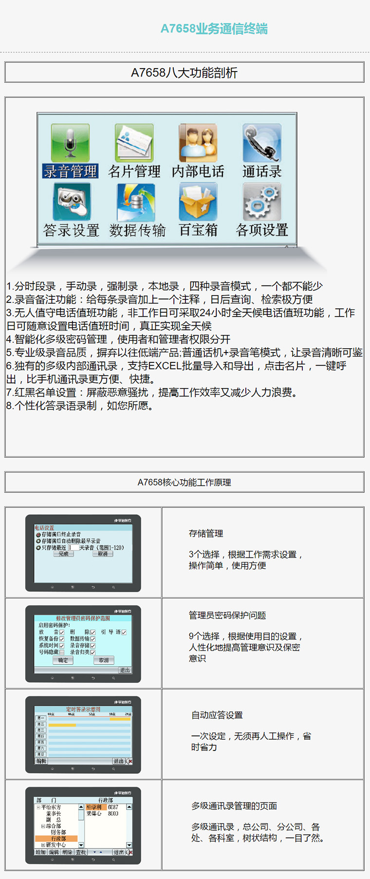 小7708论坛的最新内容是什么,数据支持设计计划_R版92.552