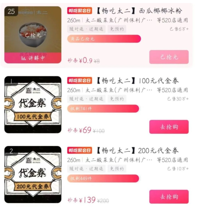 一码一肖100%的资料,收益成语分析落实_创新版27.139