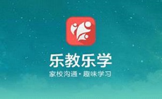 乐教乐学，数字化教育无限可能的探索之旅（免费下载）