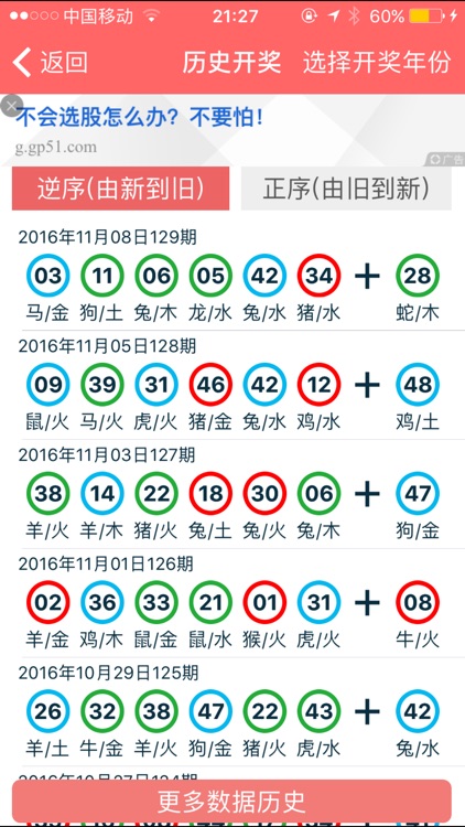 香港资料大全正版资料2024年免费,详细解读解释定义_领航版67.338