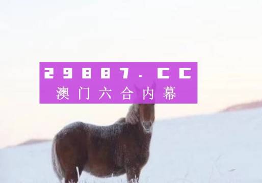 澳门一肖一码一一特一中厂,快速执行方案解答_UHD版35.809