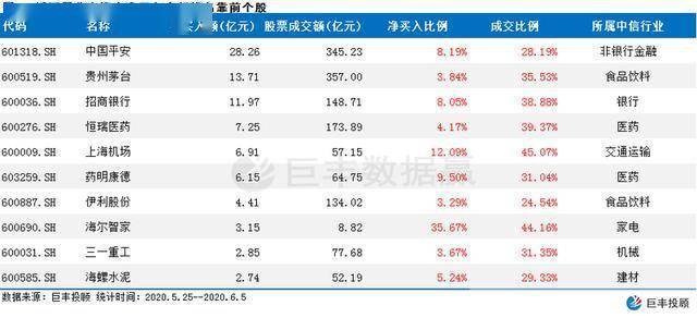 2024澳门马今晚开奖记录,深层策略数据执行_增强版21.33