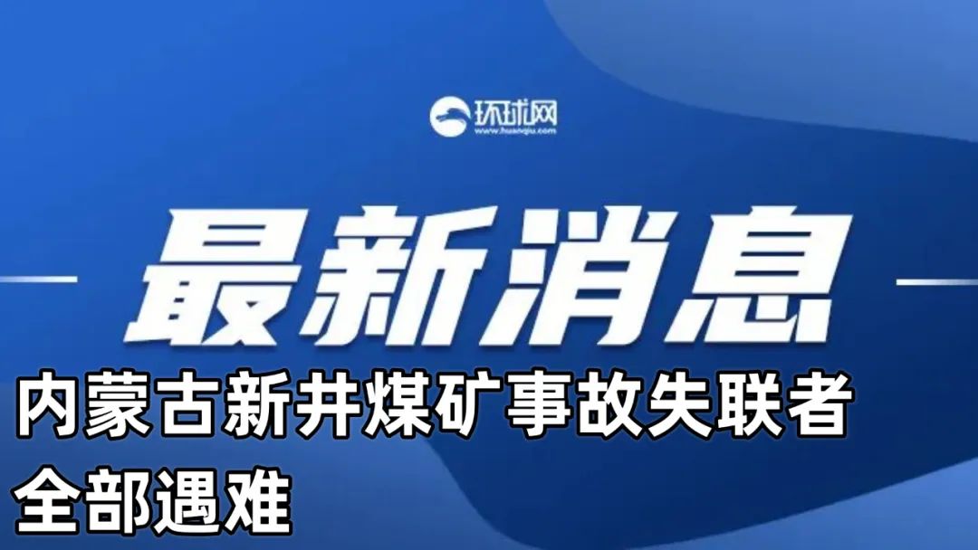 澳门正版资料免费大全新闻最新大神,准确资料解释落实_标配版79.326