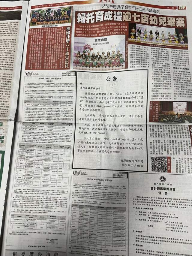 2024澳门六今晚开什么特,经济性执行方案剖析_C版96.724