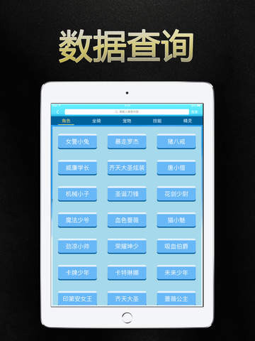 2024年新澳门天天彩开彩结果,迅捷解答策略解析_iPad71.382