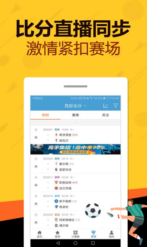 管家婆一码一肖正确,确保成语解释落实的问题_app20.420