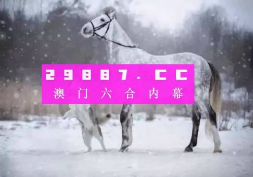 澳门一肖一码100‰,预测解析说明_pack42.88