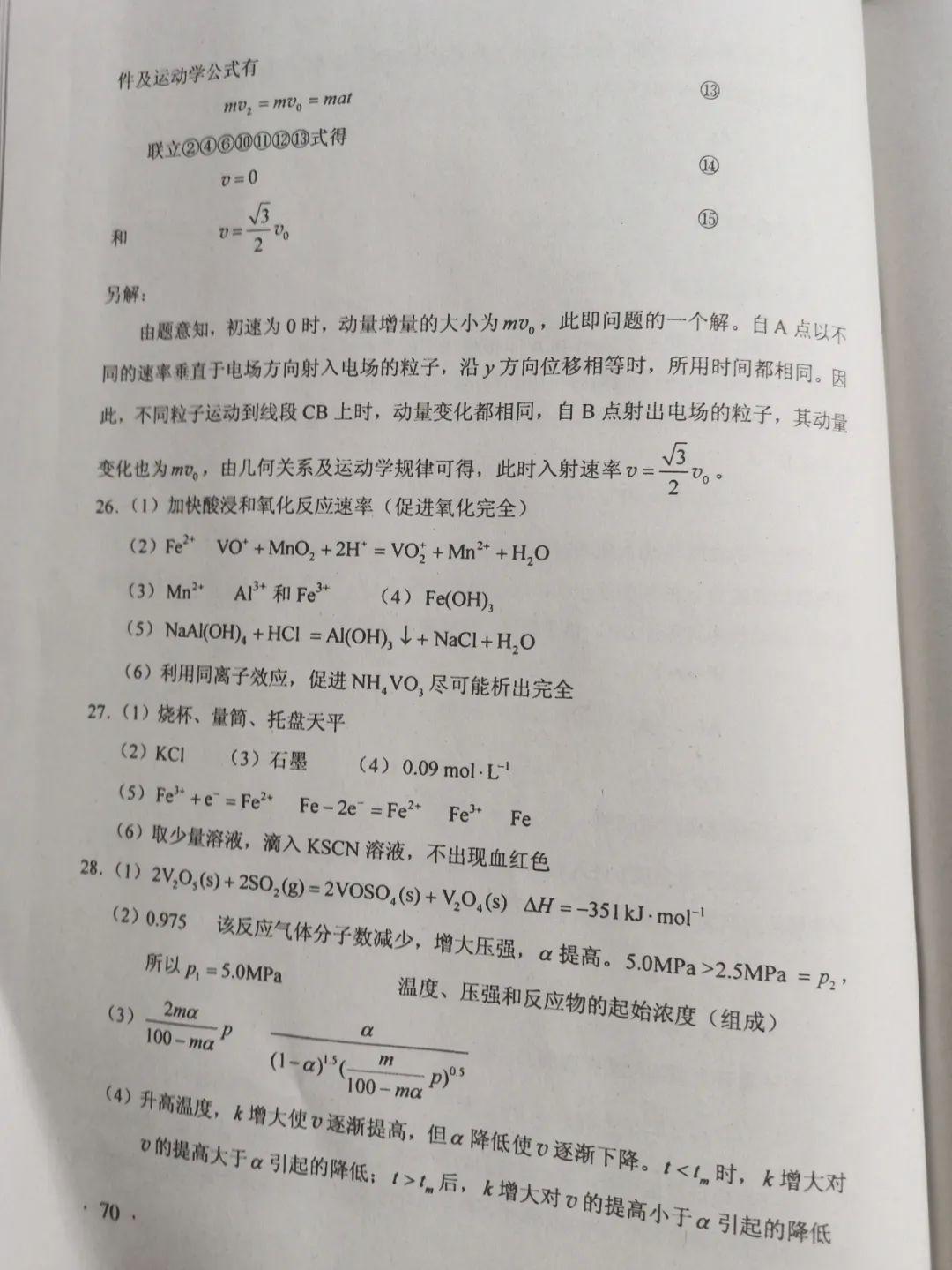 最新试题分析与应对策略详解