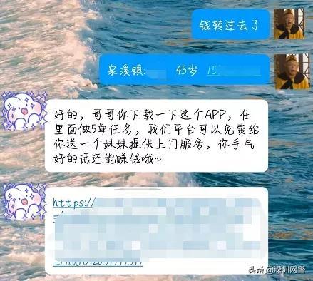 蜜约软件下载，探索社交新领域的奇妙之旅