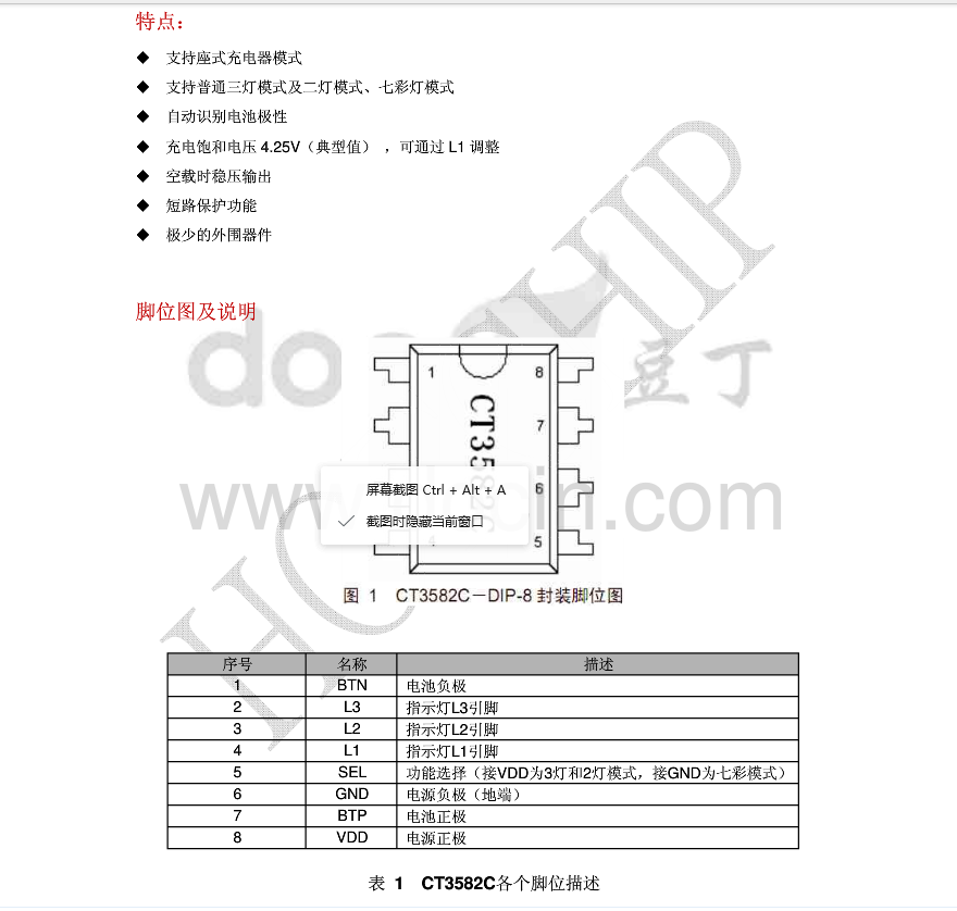 澳门最准资料大全免费,动态说明分析_CT79.379