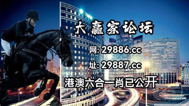 新澳门今晚开特马结果查询,适用设计解析策略_X71.335