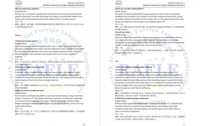 新澳门资料大全正版资料查询,前沿解析评估_特供版18.417