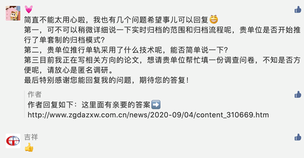 626969澳彩资料大全2020期 - 百度,实践说明解析_苹果款50.226