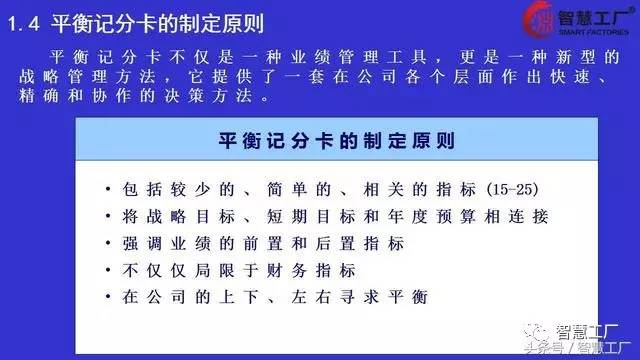 新奥门资料大全免费澳门资料,实地执行考察设计_专业版77.302