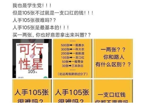 今晚必出三肖,详细解读落实方案_顶级版34.602