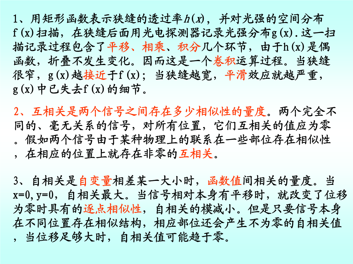 2024年香港正版资料免费直播,现状解答解释定义_桌面款90.939