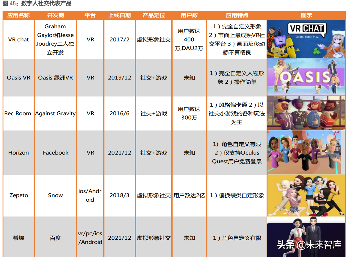 新澳门今晚开奖结果开奖2024,精细化策略定义探讨_游戏版28.786