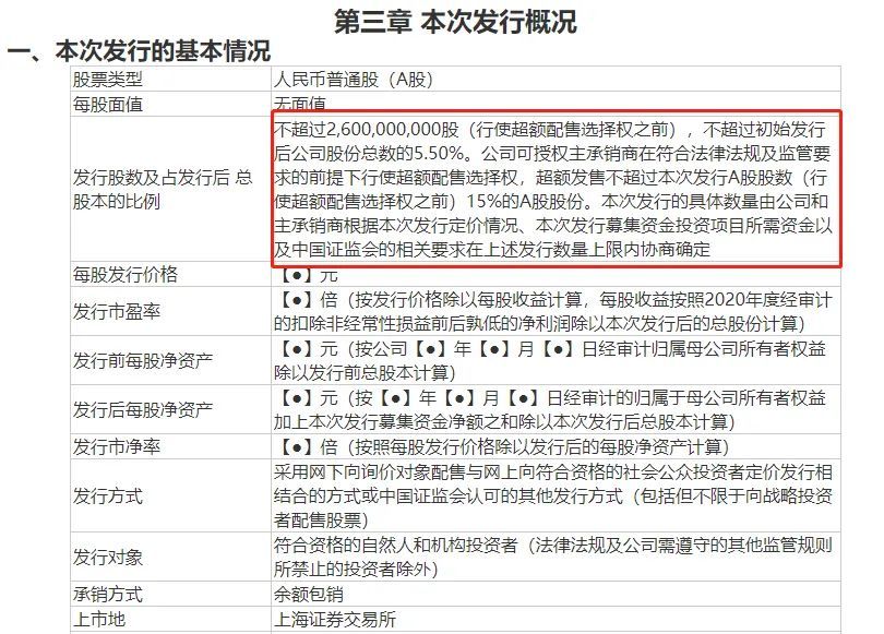 惠泽天下全网资料免费大全中国有限公司,准确资料解释落实_MR46.732