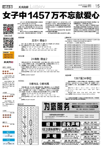 澳门天天开彩好正版挂牌,现状解答解释定义_户外版65.636