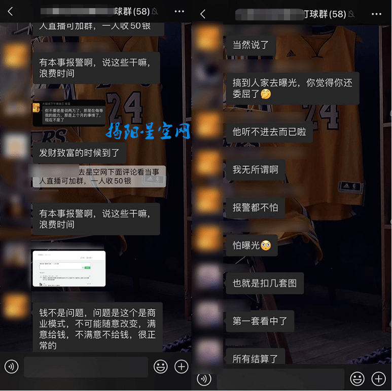 微信黑色收入项目深度揭秘